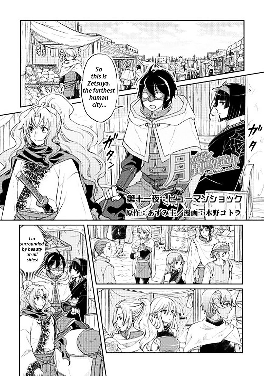 Tsukimichi: Moonlit Fantasy, Chapter 11 image 01